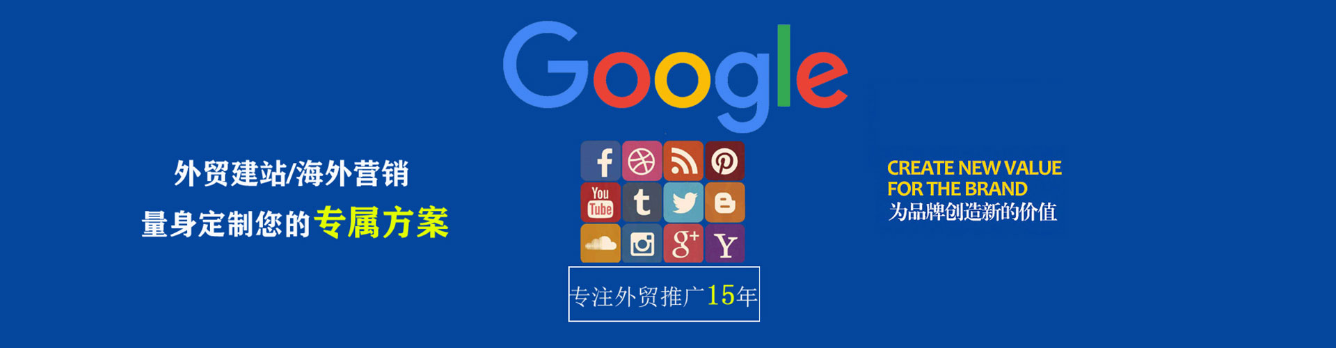 盐埕百度推广返点