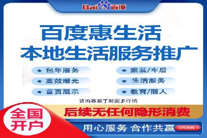 托管SEM竞价服务流程：从策划到执行的完整流程