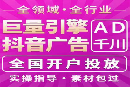 返点政策解析与实战，提升信息流广告效果