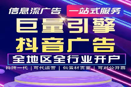 百度信息流广告推广：如何巧妙运用案例提升效果