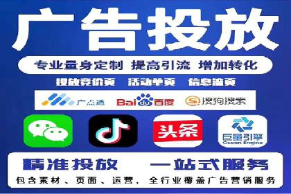 百度推广代运营案例：助力中小企业突破困境